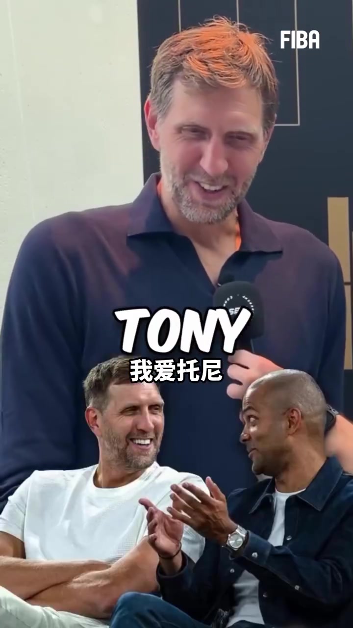 开云娱乐-诺维茨基玩球员二选一快问快答 在邓肯和杜兰特之间选了邓肯