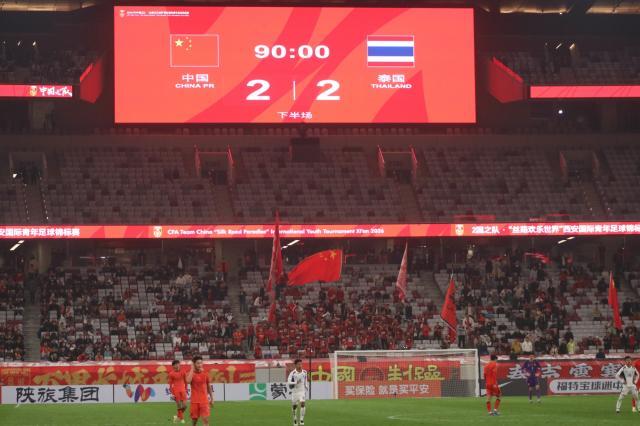 【现场】翻版熊猫杯之殇！揭秘U23国足险平泰国背后