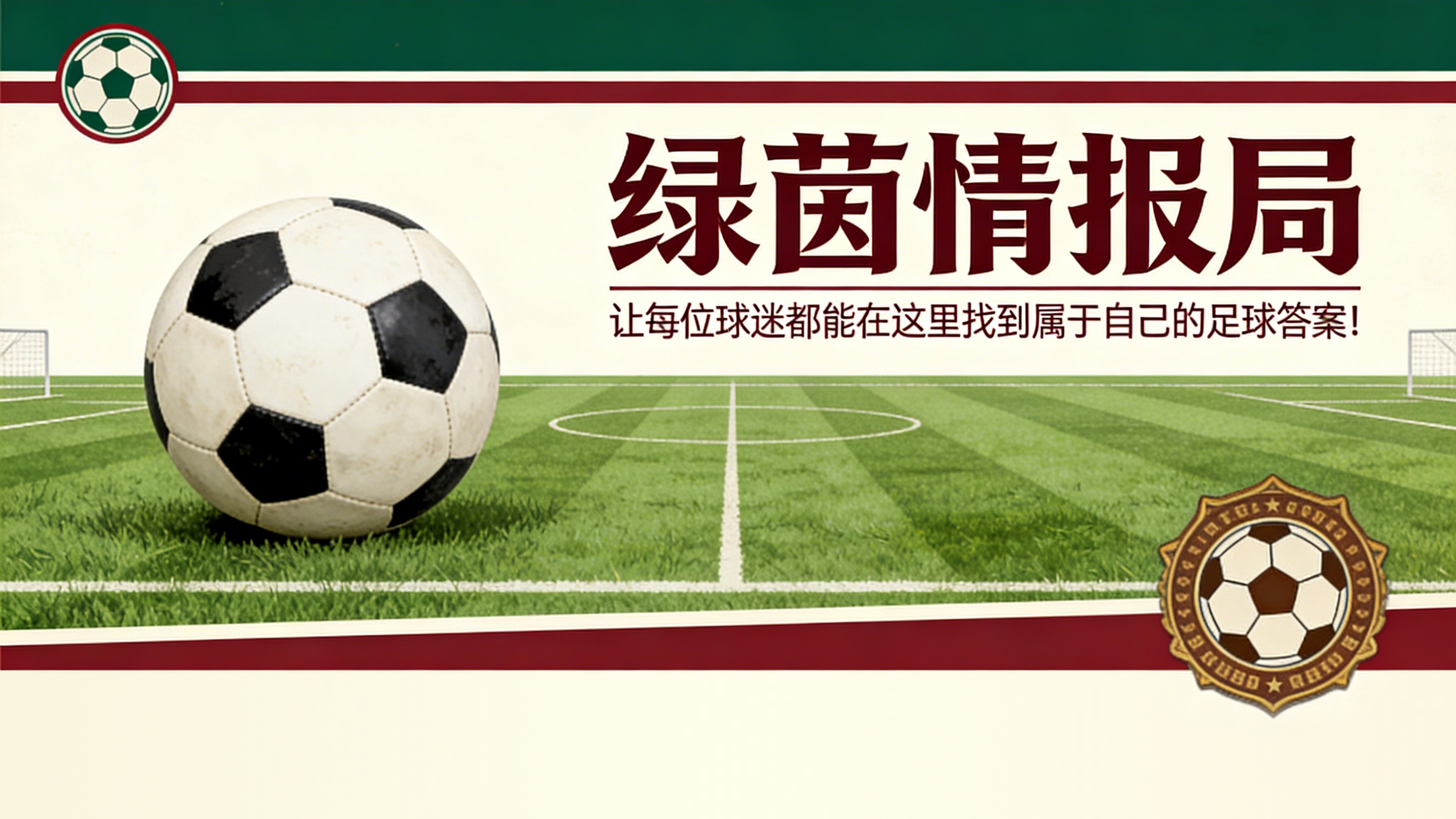 kaiyun sports-尼基·巴特警告曼联：7000万英镑引进“现象级”球员“希望渺茫”